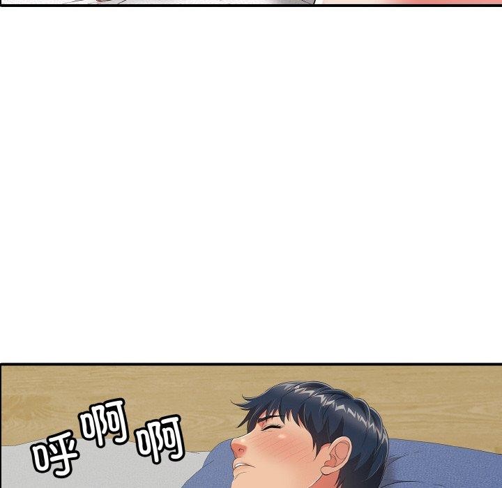 《再愛我一次》在线观看 第17话 漫画图片173