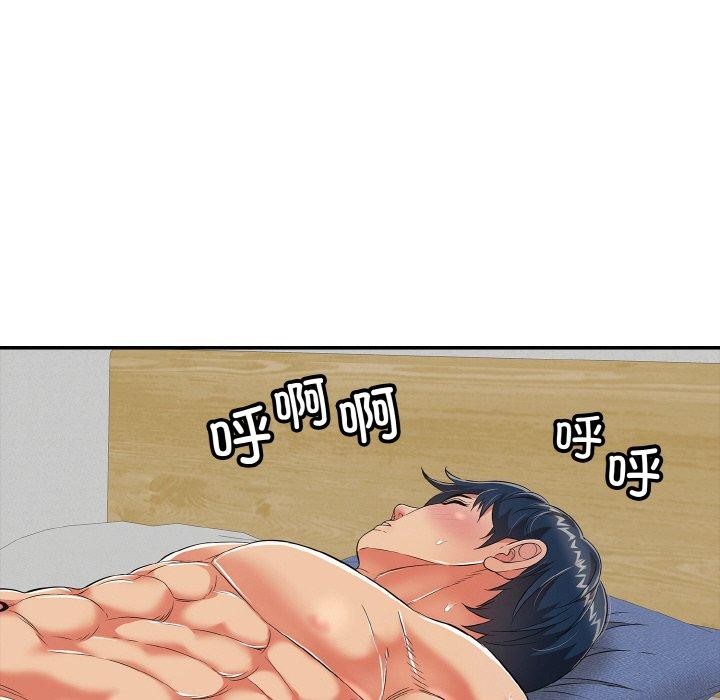 《再愛我一次》在线观看 第17话 漫画图片178