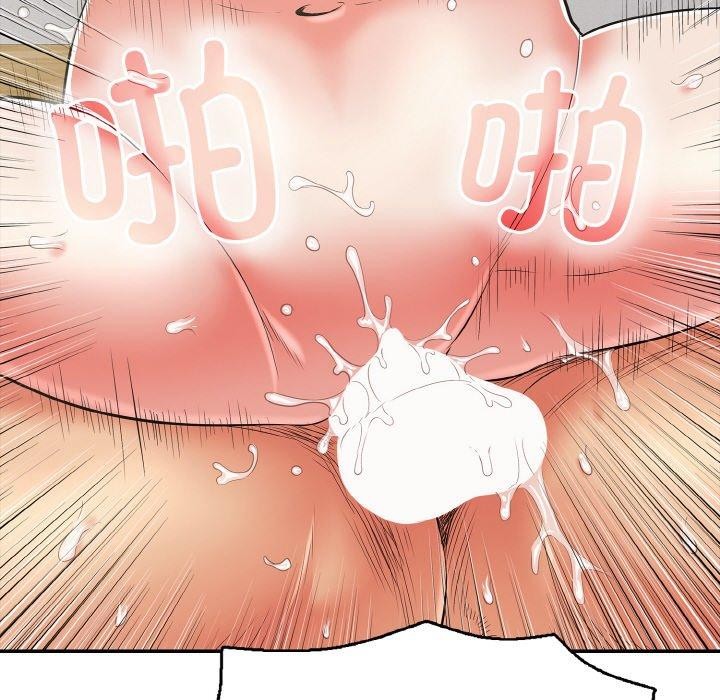 《再愛我一次》在线观看 第17话 漫画图片143
