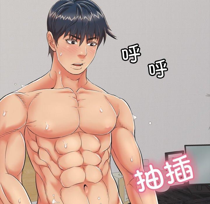 《再愛我一次》在线观看 第17话 漫画图片25