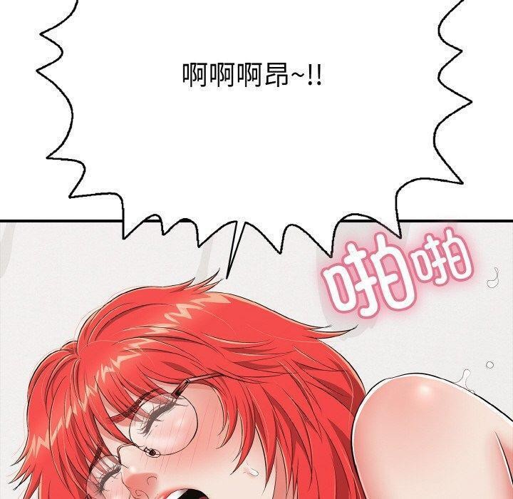 《再愛我一次》在线观看 第17话 漫画图片10