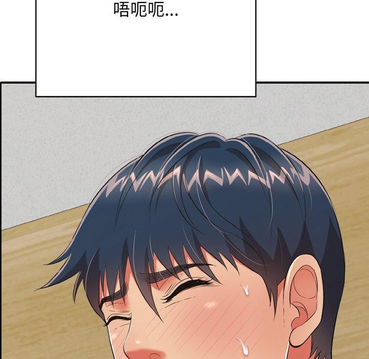 《再愛我一次》在线观看 第17话 漫画图片164