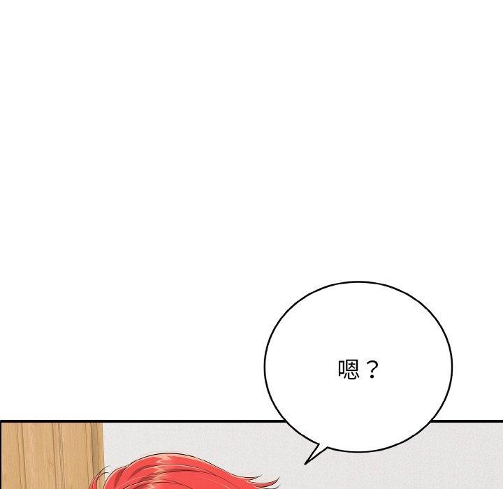 《再愛我一次》在线观看 第17话 漫画图片171