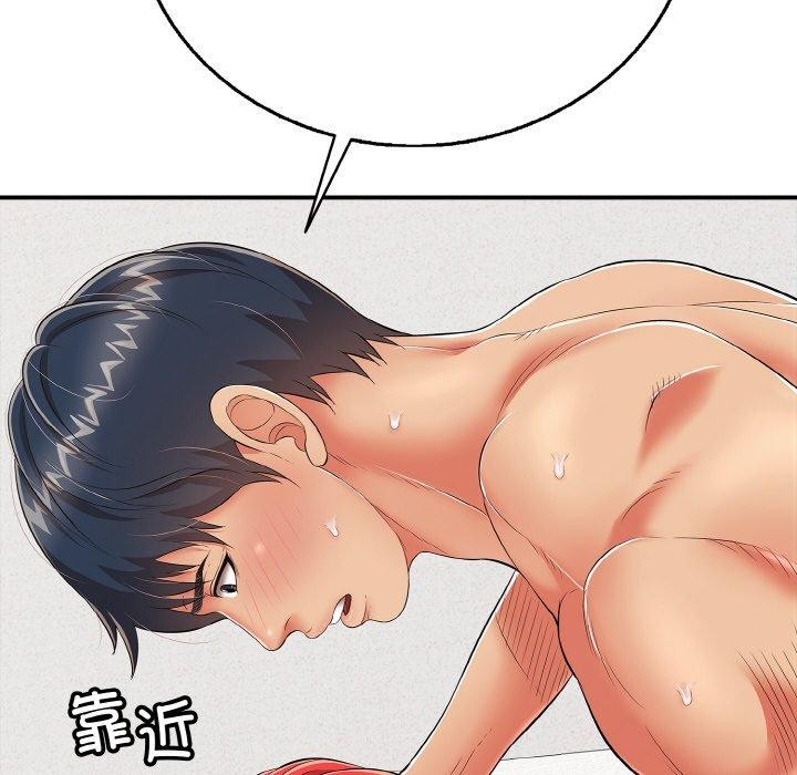 《再愛我一次》在线观看 第17话 漫画图片87