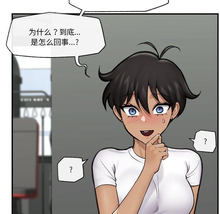 《催眠手機》在线观看 第18话 漫画图片97