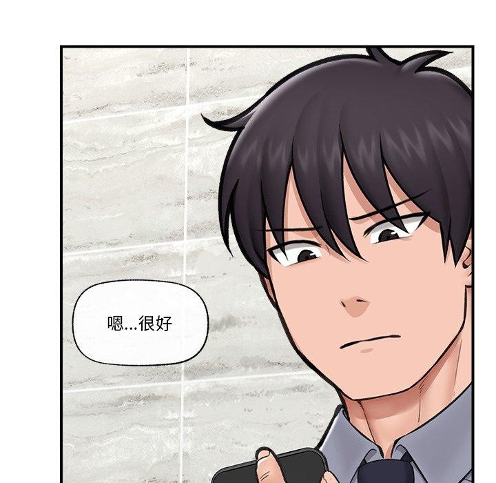 《催眠手機》在线观看 第18话 漫画图片51