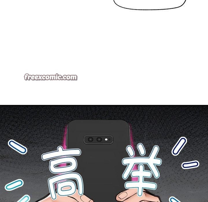 《催眠手機》在线观看 第18话 漫画图片42