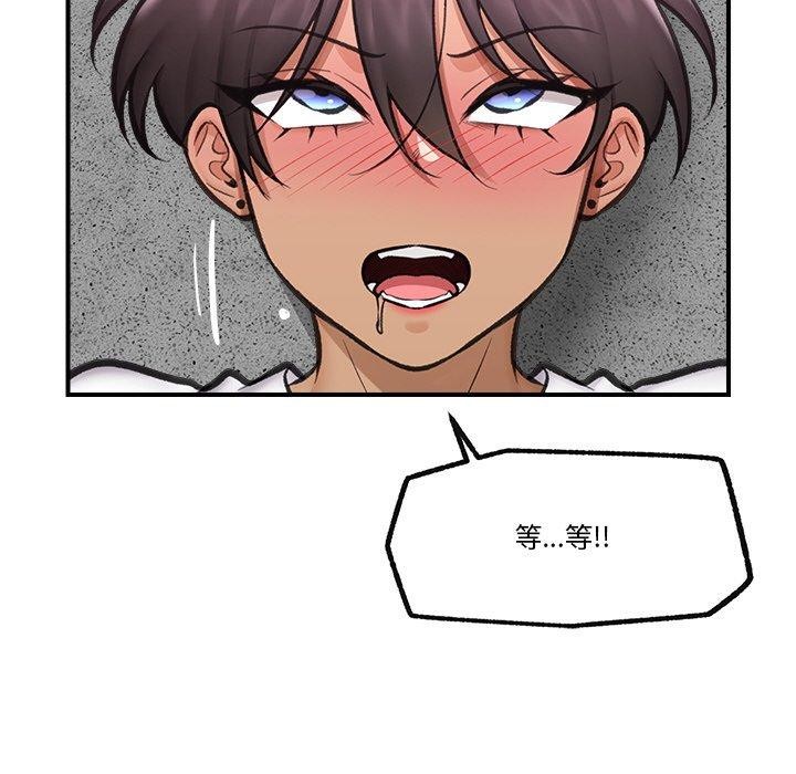 《催眠手機》在线观看 第18话 漫画图片166