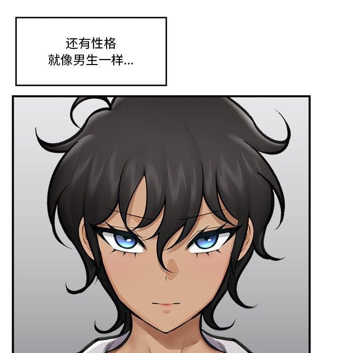 《催眠手機》在线观看 第18话 漫画图片73