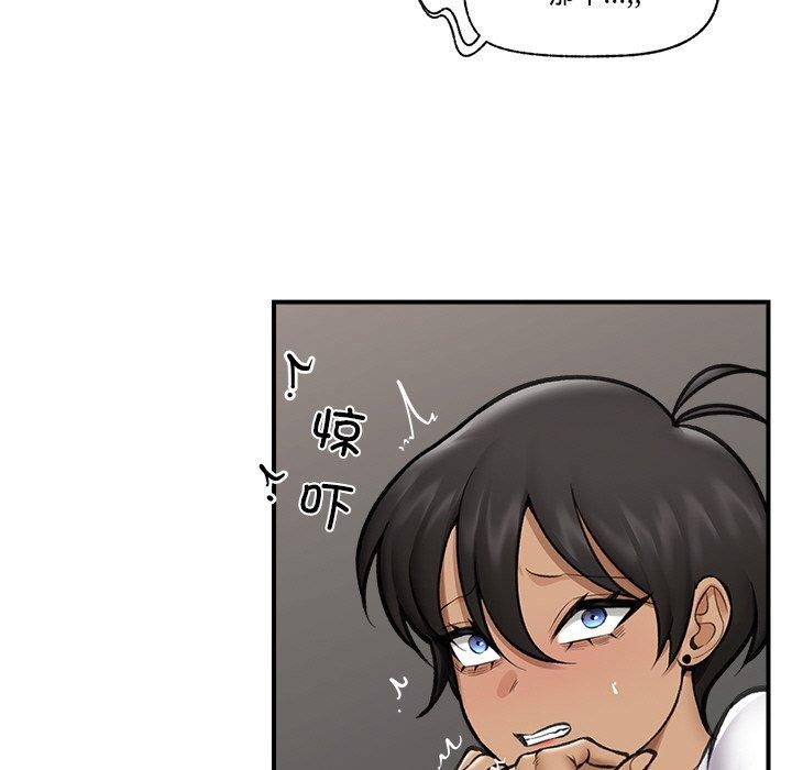 《催眠手機》在线观看 第18话 漫画图片65