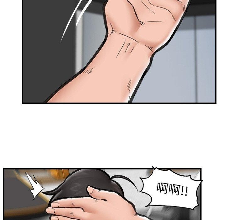 《催眠手機》在线观看 第18话 漫画图片135
