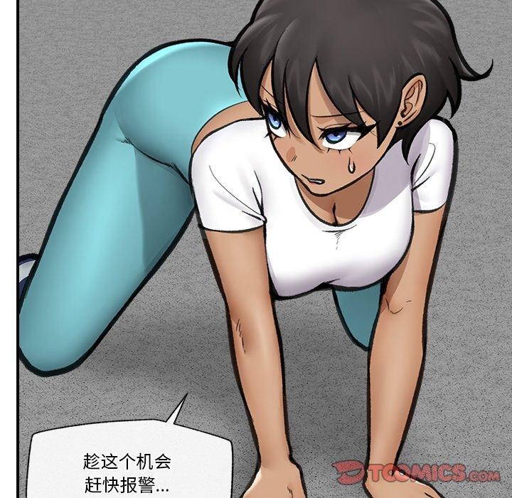 《催眠手機》在线观看 第18话 漫画图片111