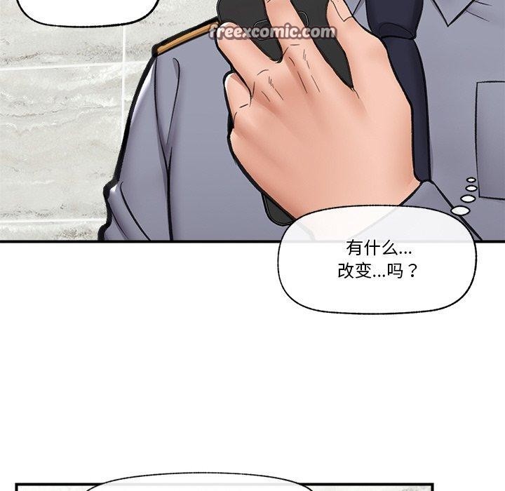 《催眠手機》在线观看 第18话 漫画图片56