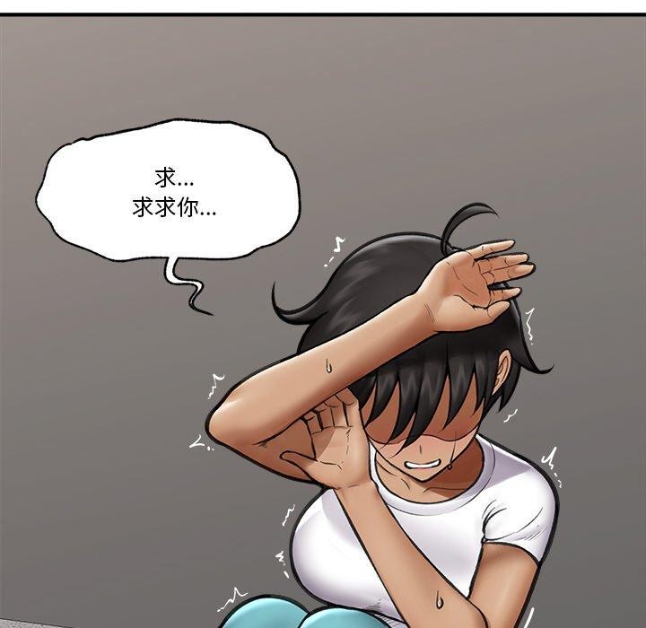 《催眠手機》在线观看 第18话 漫画图片17