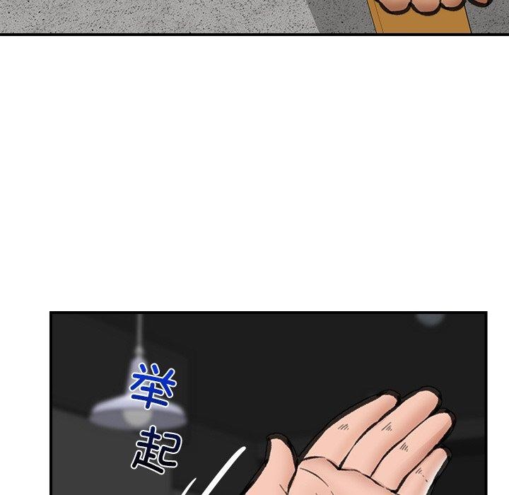 《催眠手機》在线观看 第18话 漫画图片134