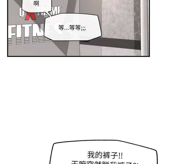 《催眠手機》在线观看 第18话 漫画图片130