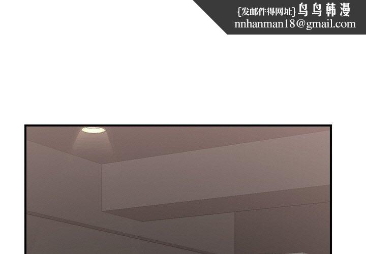 《催眠手機》在线观看 第18话 漫画图片1