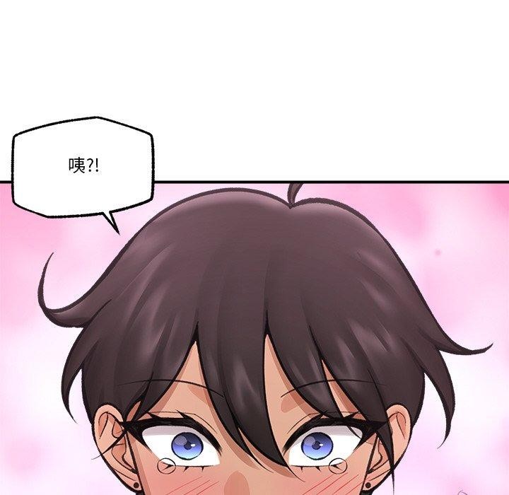 《催眠手機》在线观看 第18话 漫画图片95