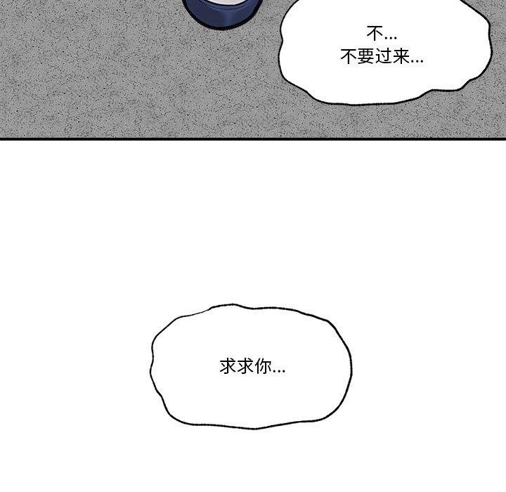 《催眠手機》在线观看 第18话 漫画图片19