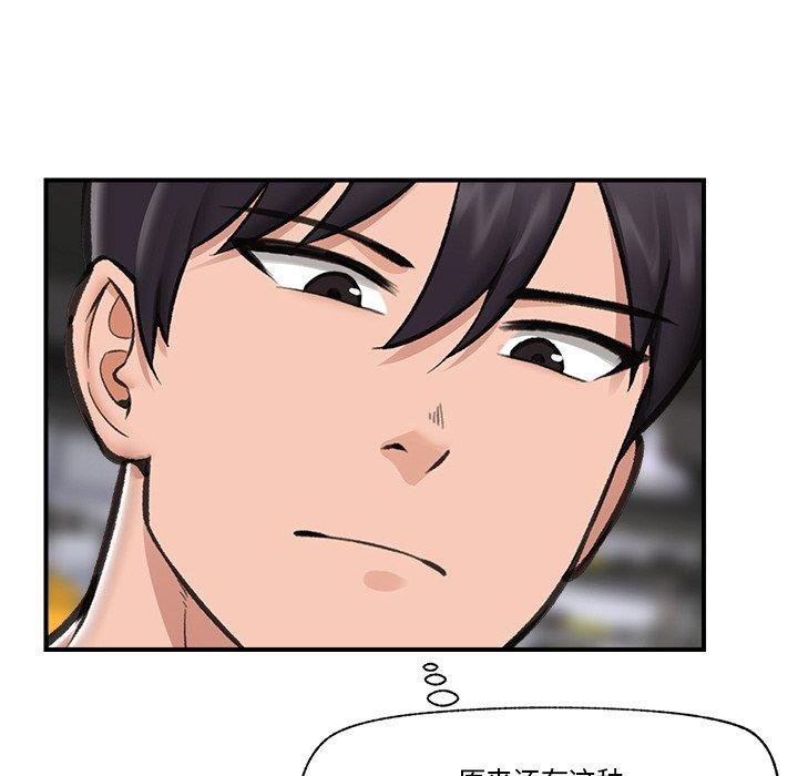 《催眠手機》在线观看 第18话 漫画图片86