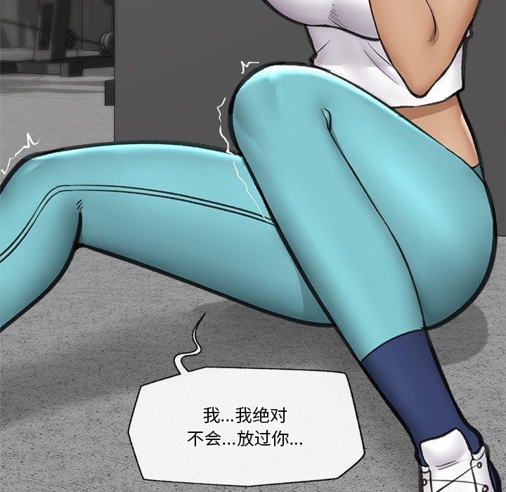 《催眠手機》在线观看 第18话 漫画图片77