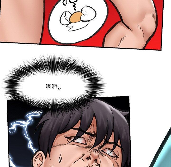 《催眠手機》在线观看 第18话 漫画图片105