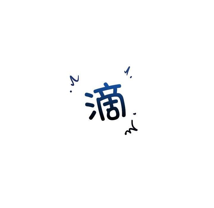 《催眠手機》在线观看 第18话 漫画图片94