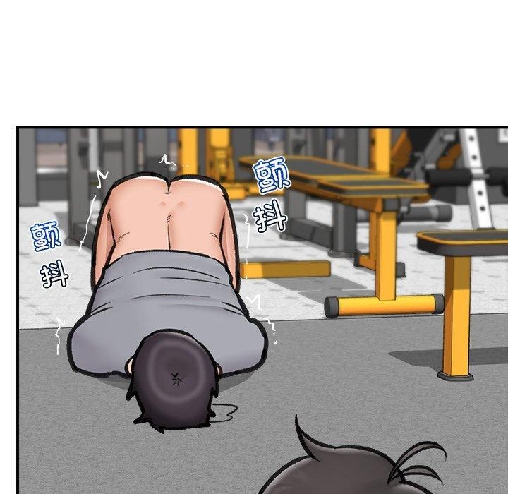 《催眠手機》在线观看 第18话 漫画图片110
