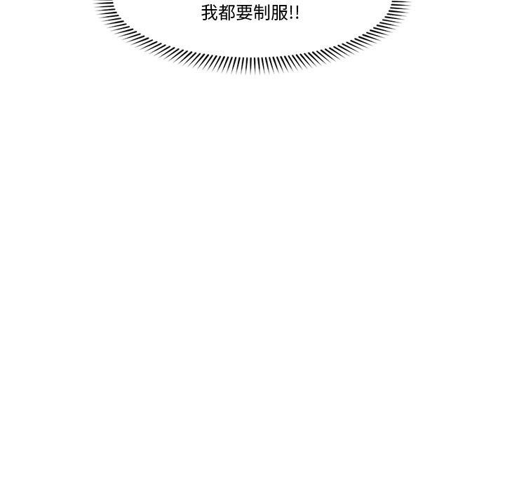 《催眠手機》在线观看 第18话 漫画图片62