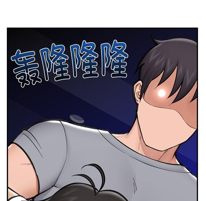 《催眠手機》在线观看 第18话 漫画图片124