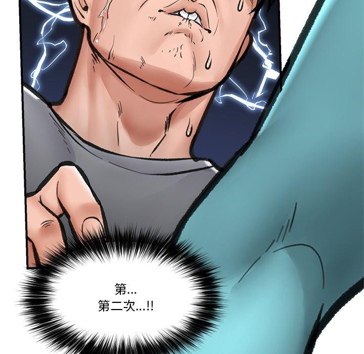 《催眠手機》在线观看 第18话 漫画图片106