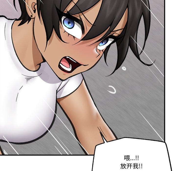 《催眠手機》在线观看 第18话 漫画图片118