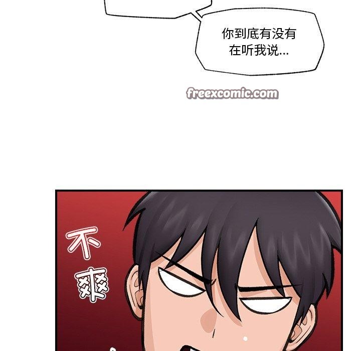 《催眠手機》在线观看 第18话 漫画图片126