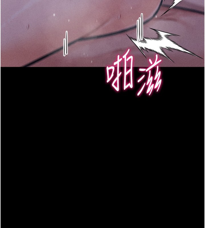 《選手村:母豬調教》在线观看 第26话-宝贝女儿的性爱录影带 漫画图片28