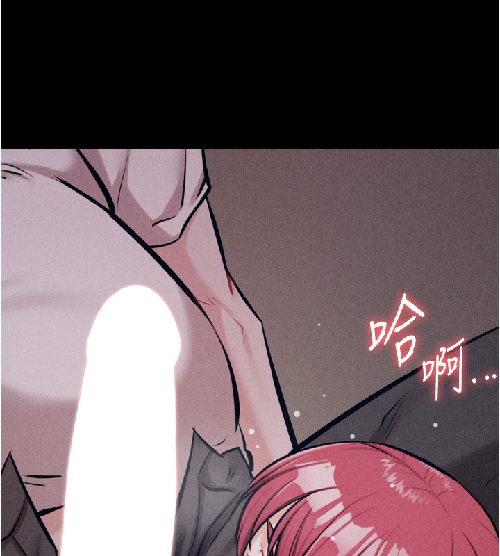 《選手村:母豬調教》在线观看 第26话-宝贝女儿的性爱录影带 漫画图片11