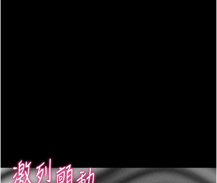 《選手村:母豬調教》在线观看 第26话-宝贝女儿的性爱录影带 漫画图片204