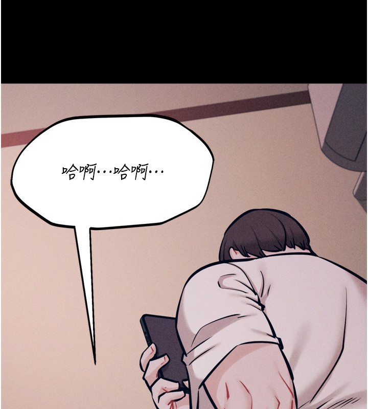 《選手村:母豬調教》在线观看 第26话-宝贝女儿的性爱录影带 漫画图片214
