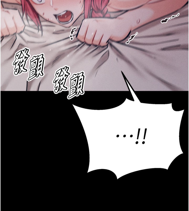 《選手村:母豬調教》在线观看 第26话-宝贝女儿的性爱录影带 漫画图片136
