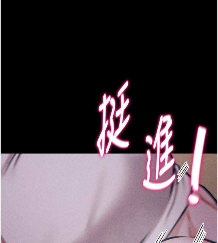 《選手村:母豬調教》在线观看 第26话-宝贝女儿的性爱录影带 漫画图片197
