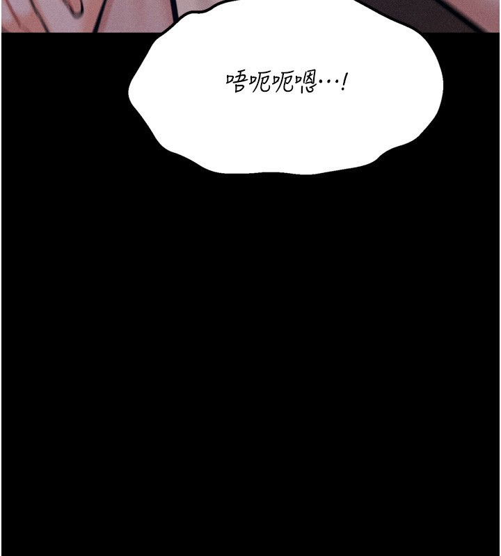 《選手村:母豬調教》在线观看 第26话-宝贝女儿的性爱录影带 漫画图片90
