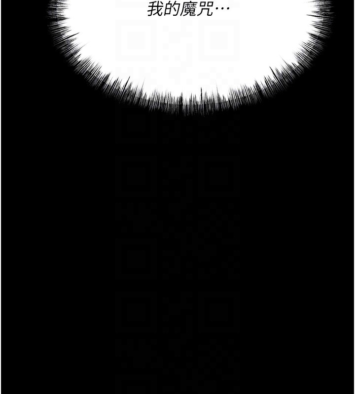 《選手村:母豬調教》在线观看 第26话-宝贝女儿的性爱录影带 漫画图片32