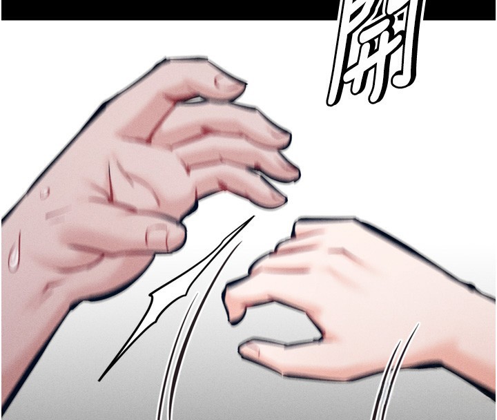 《選手村:母豬調教》在线观看 第26话-宝贝女儿的性爱录影带 漫画图片107