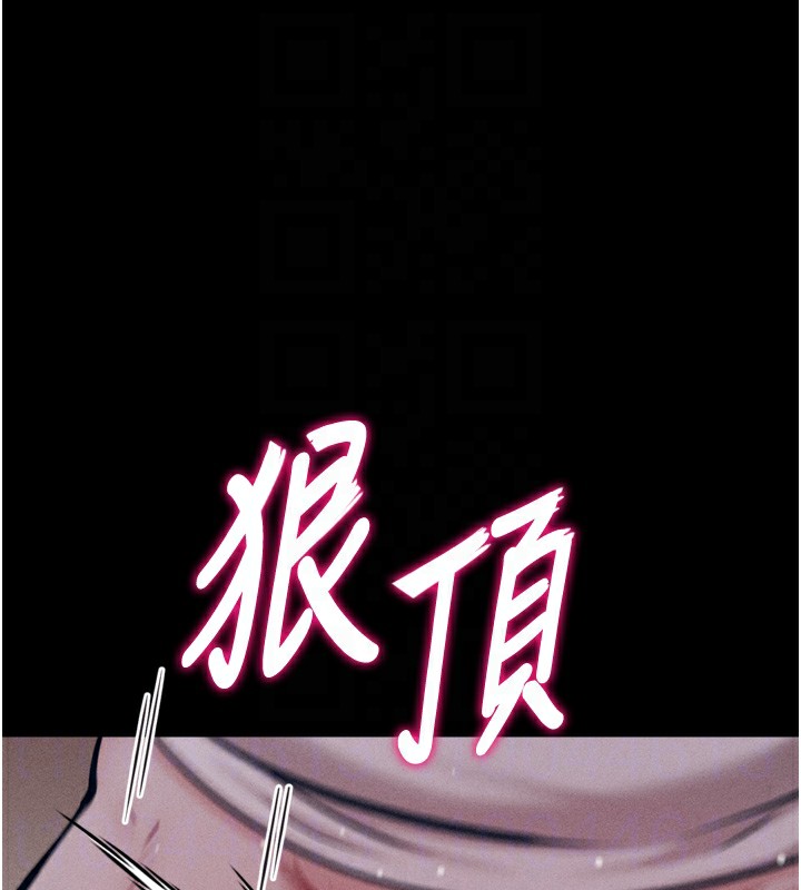 《選手村:母豬調教》在线观看 第26话-宝贝女儿的性爱录影带 漫画图片124