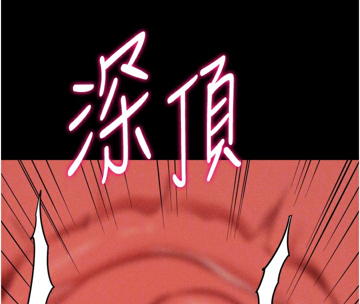 《選手村:母豬調教》在线观看 第26话-宝贝女儿的性爱录影带 漫画图片50