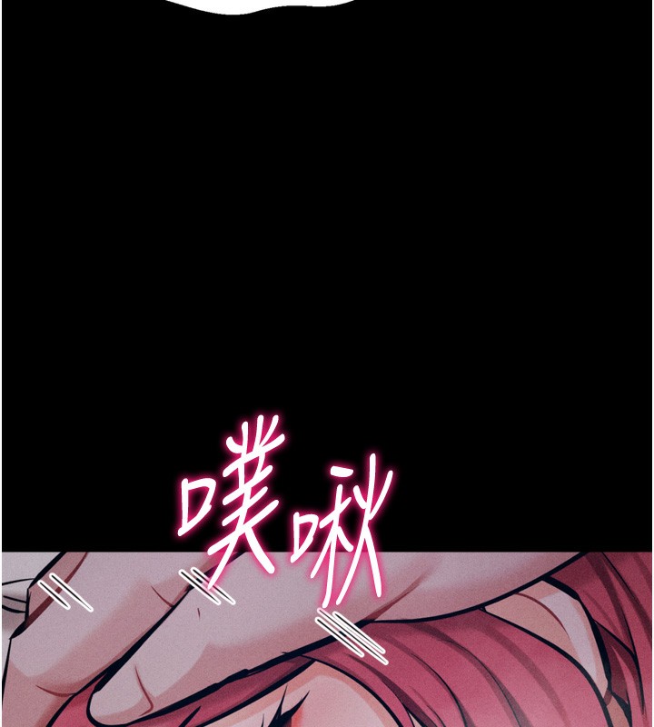 《選手村:母豬調教》在线观看 第26话-宝贝女儿的性爱录影带 漫画图片129