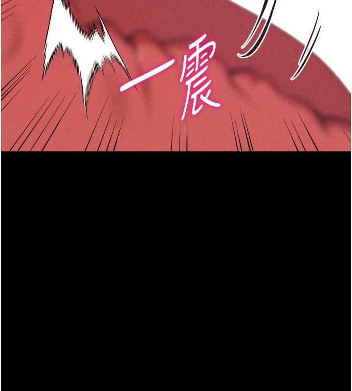 《選手村:母豬調教》在线观看 第26话-宝贝女儿的性爱录影带 漫画图片133