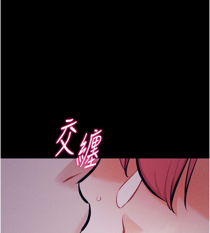 《選手村:母豬調教》在线观看 第26话-宝贝女儿的性爱录影带 漫画图片40