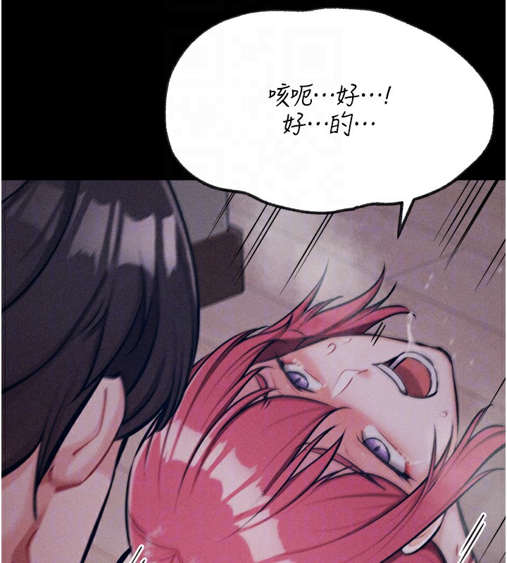 《選手村:母豬調教》在线观看 第26话-宝贝女儿的性爱录影带 漫画图片94
