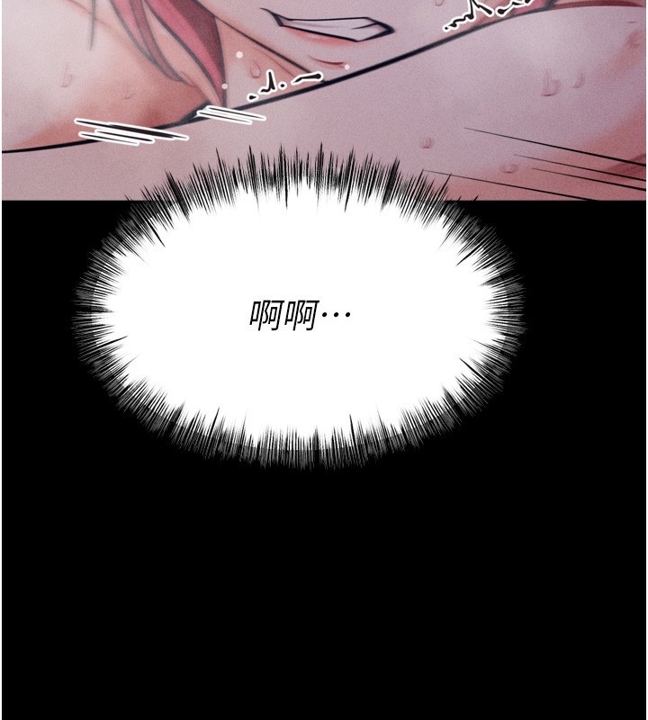 《選手村:母豬調教》在线观看 第26话-宝贝女儿的性爱录影带 漫画图片185