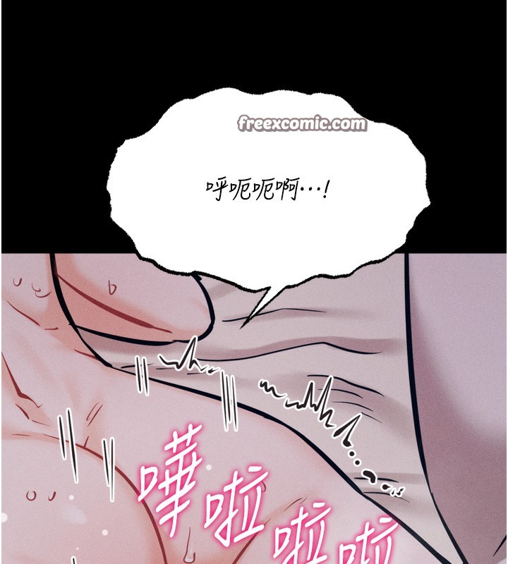《選手村:母豬調教》在线观看 第26话-宝贝女儿的性爱录影带 漫画图片209